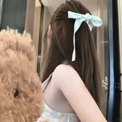 关于阿女的那件事