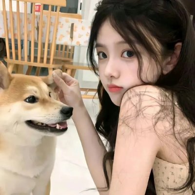 真爱无尽